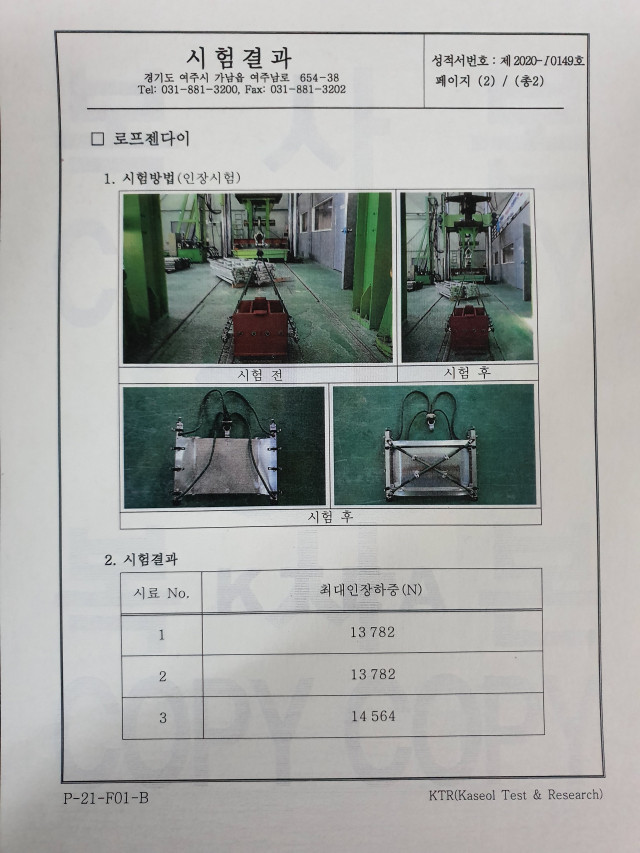 97c9a43a65df6572afd489cc5b36e155_1579582679_7347.jpg